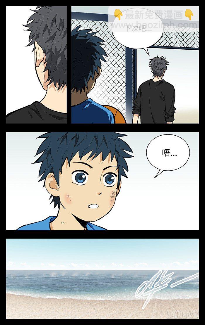 116. 一群zz.5