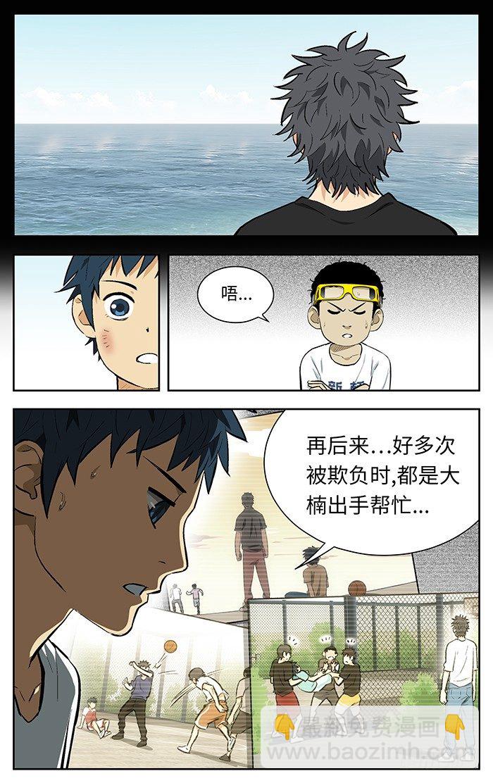116. 一群zz.7
