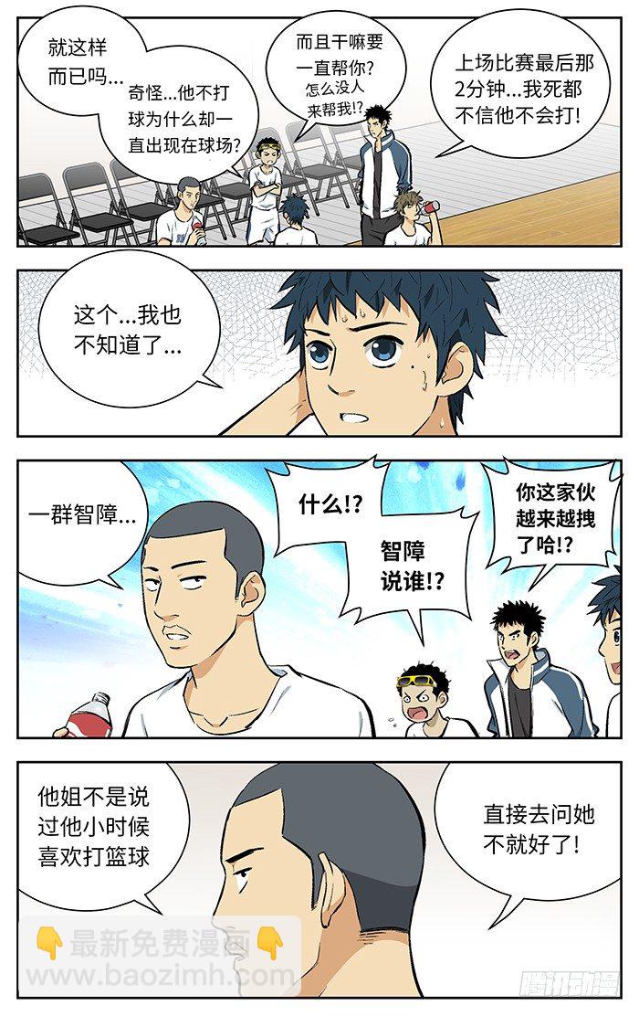 116. 一群zz.8