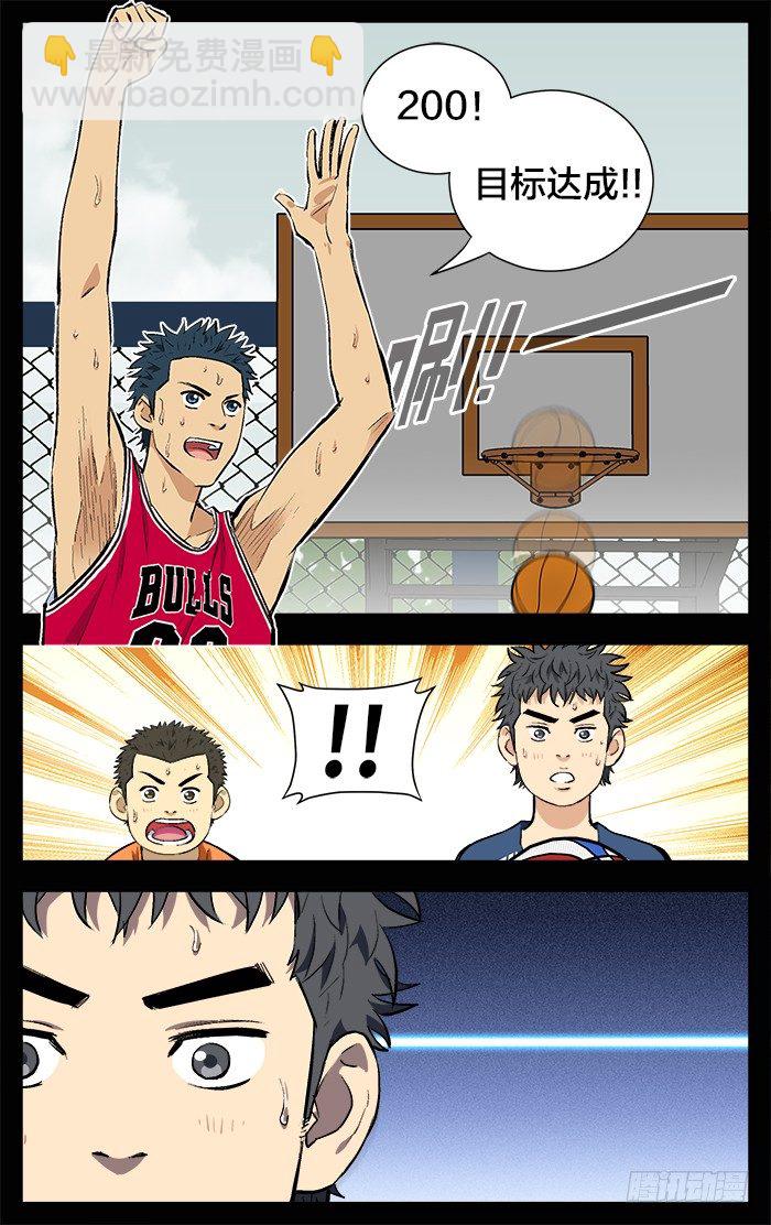 118.大哥！10