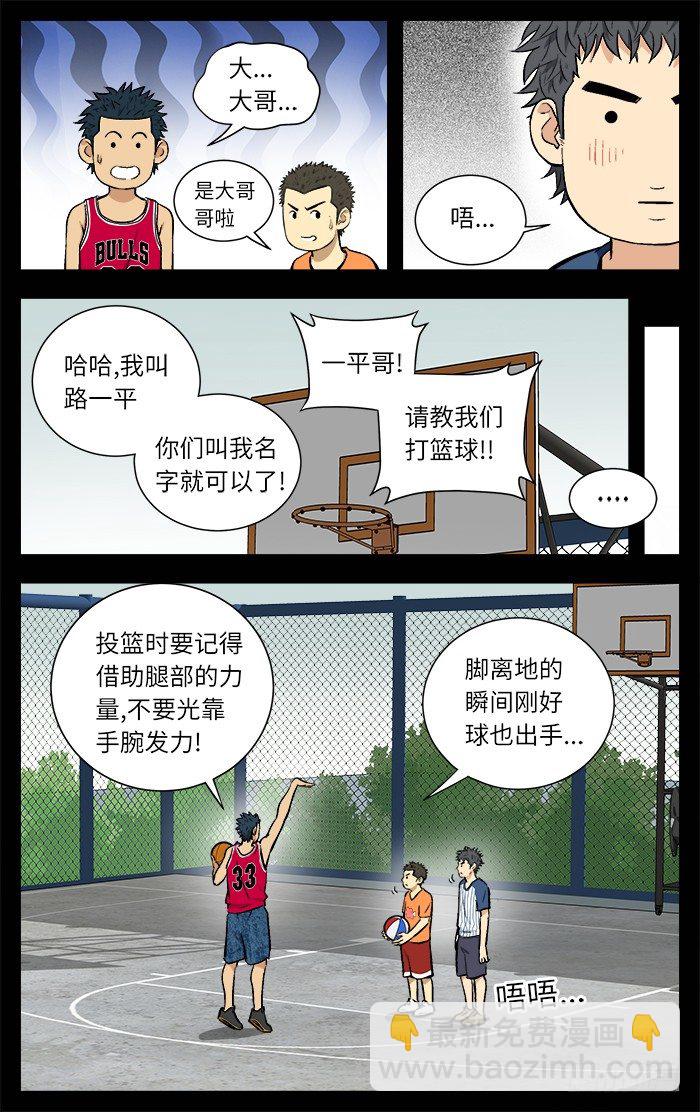 118.大哥！12