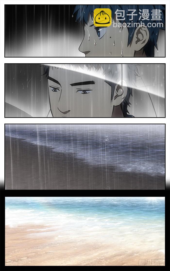 118.大哥！2