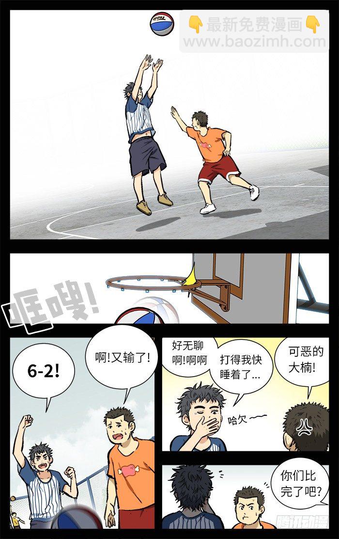 118.大哥！5