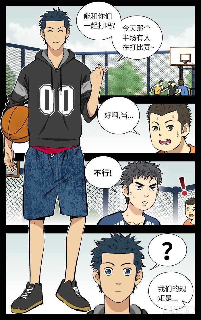 118.大哥！6