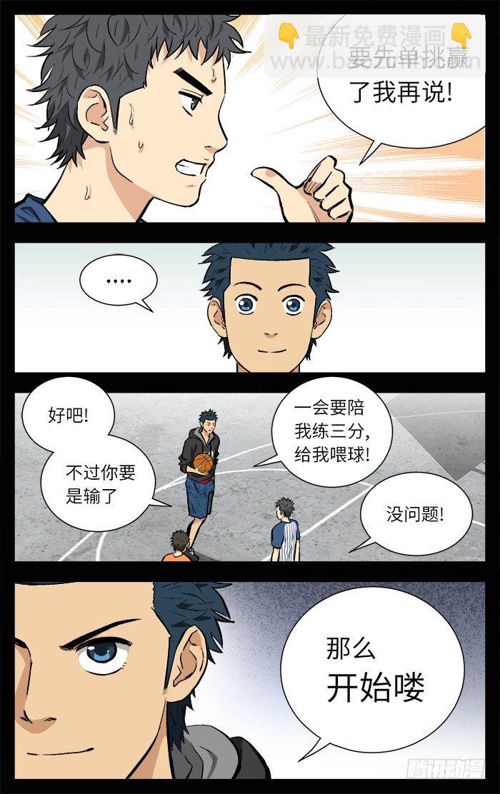 118.大哥！7