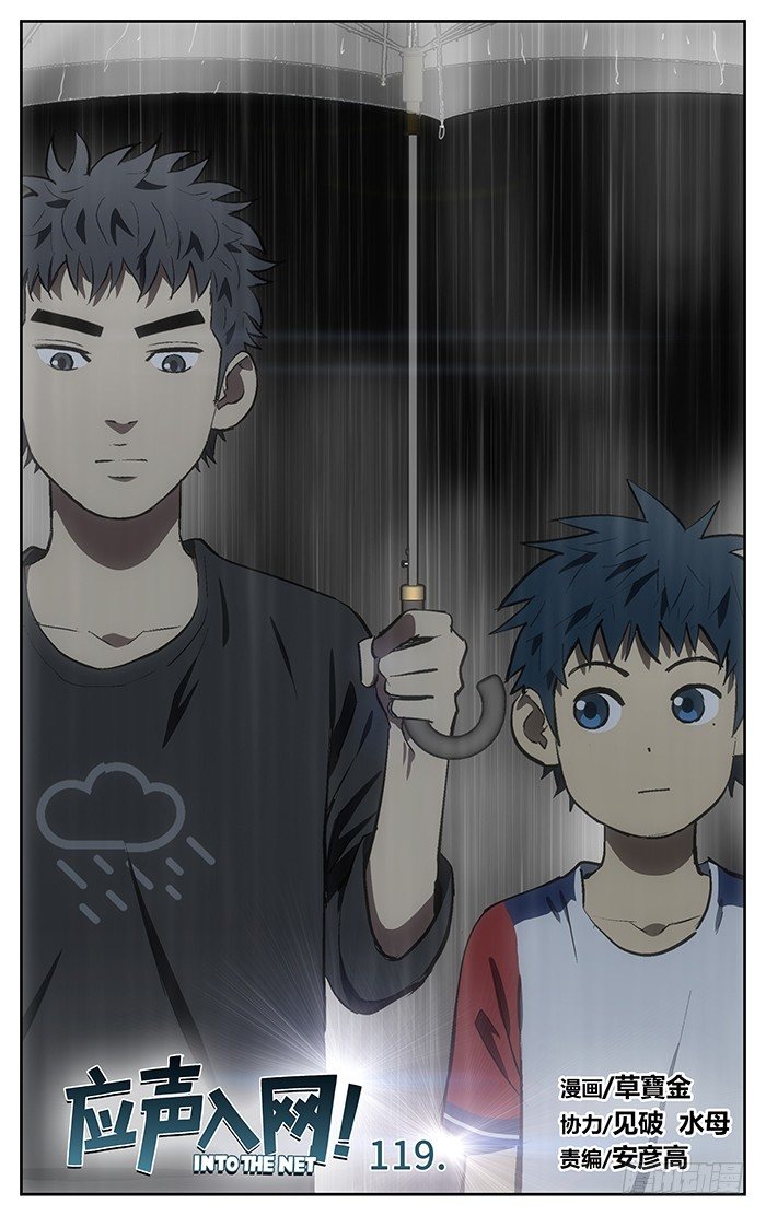 119.无敌扣杀大火锅！0