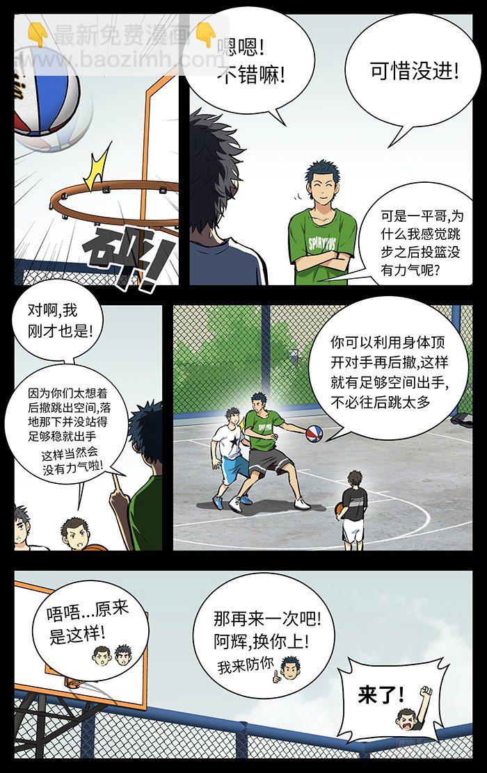 119.无敌扣杀大火锅！2
