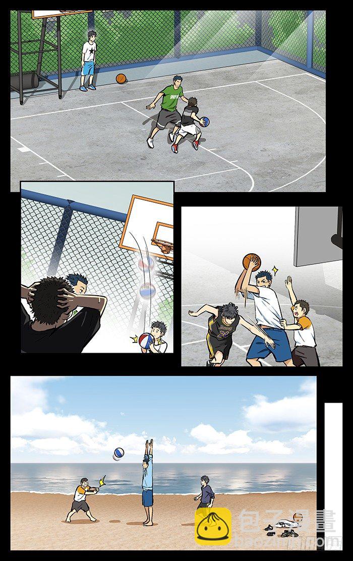 119.无敌扣杀大火锅！3