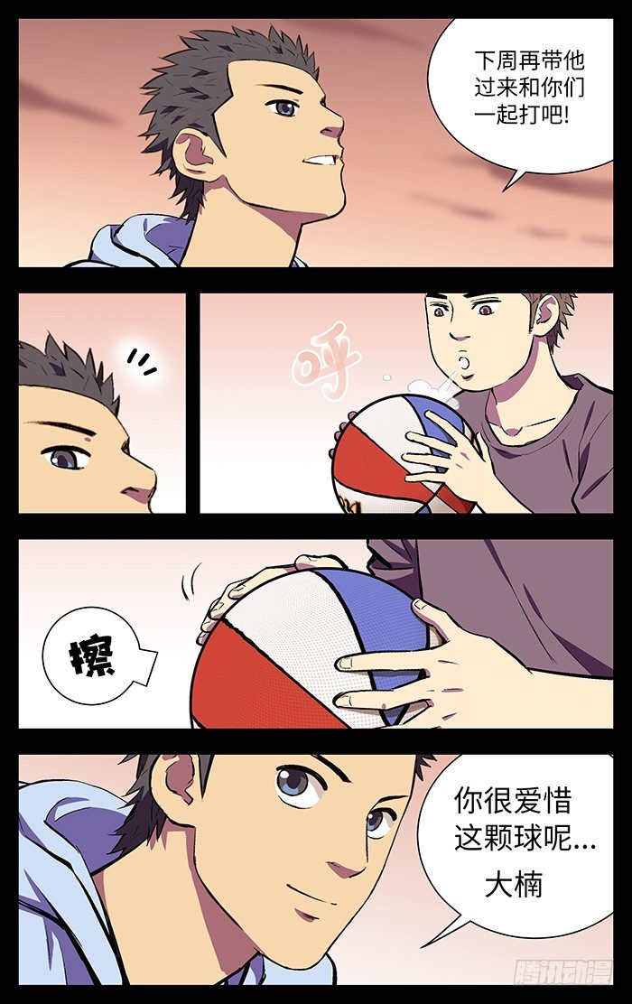 119.无敌扣杀大火锅！5