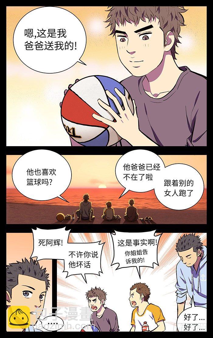 119.无敌扣杀大火锅！6