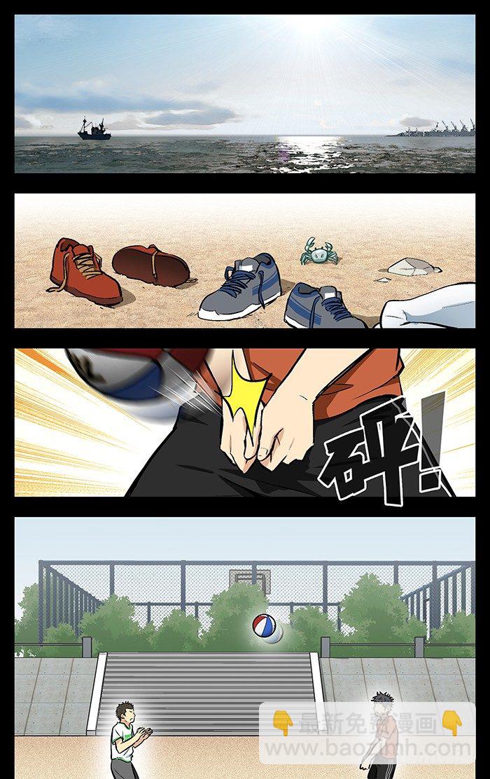119.无敌扣杀大火锅！8