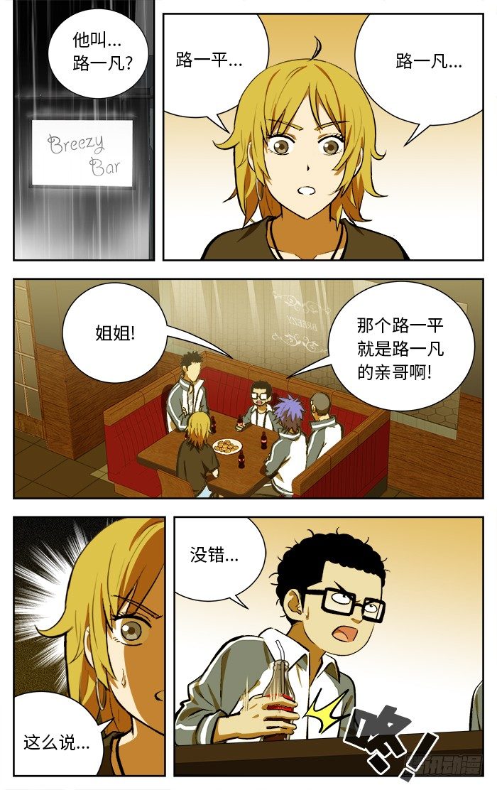 120. 要不是我...1