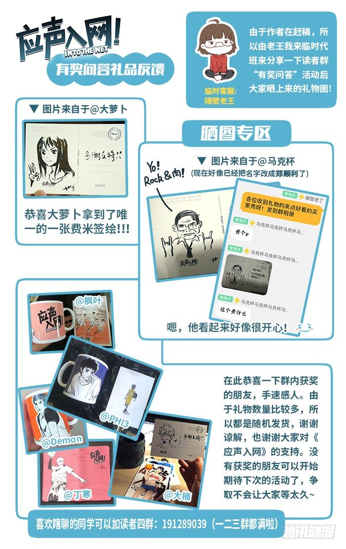 120. 要不是我...11