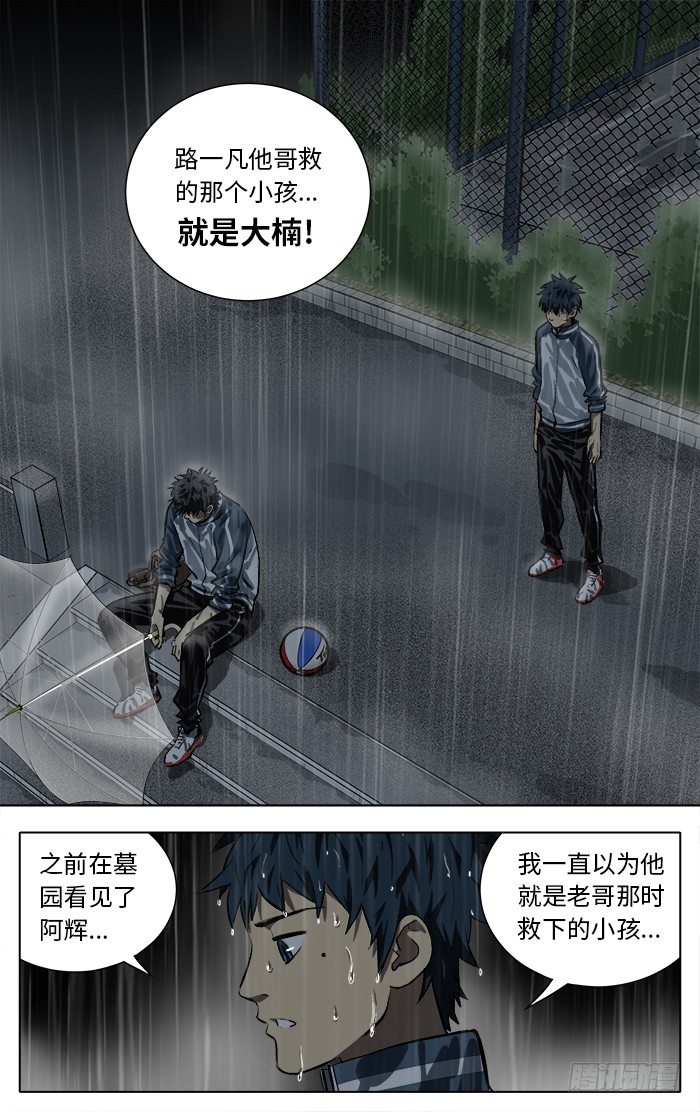 120. 要不是我...2