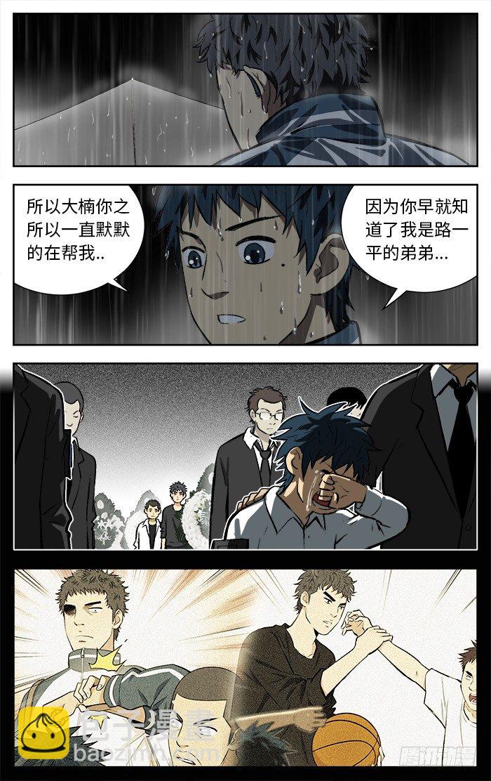 120. 要不是我...3