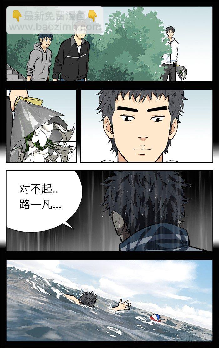120. 要不是我...4