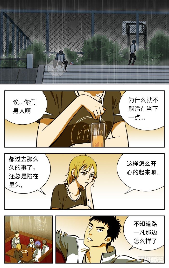 120. 要不是我...8