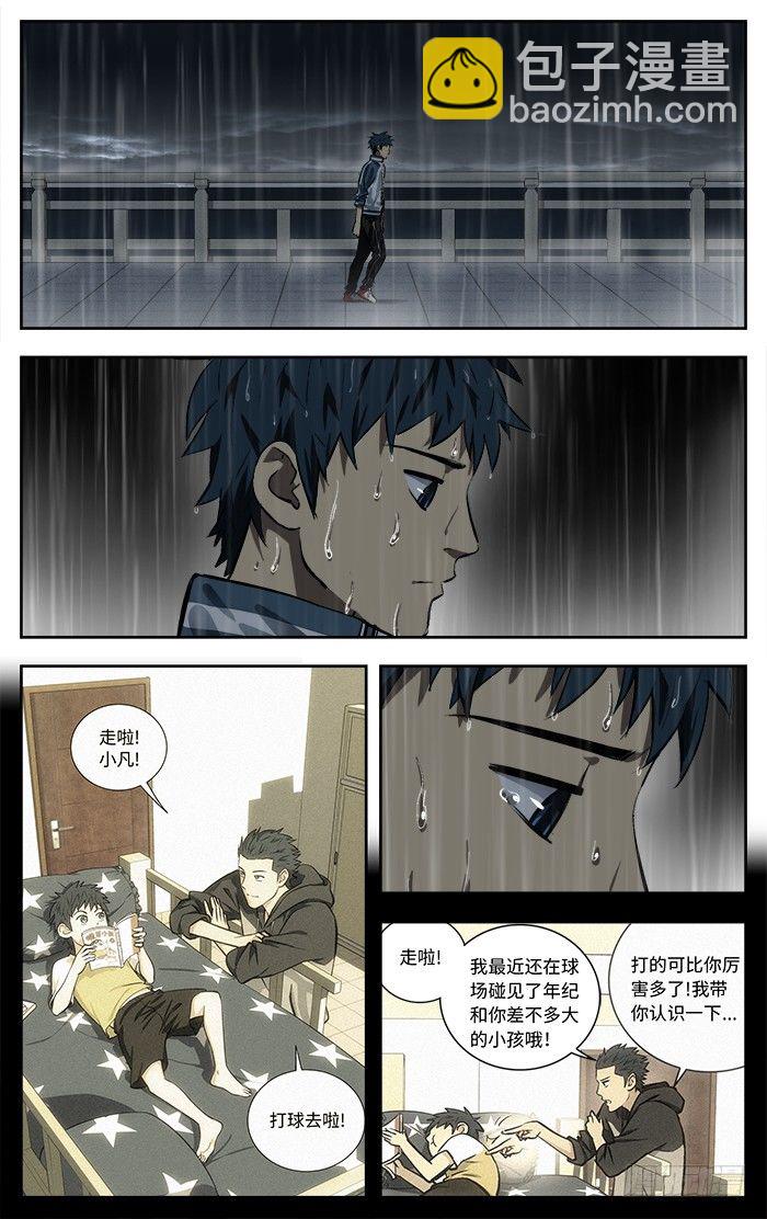 120. 要不是我...9