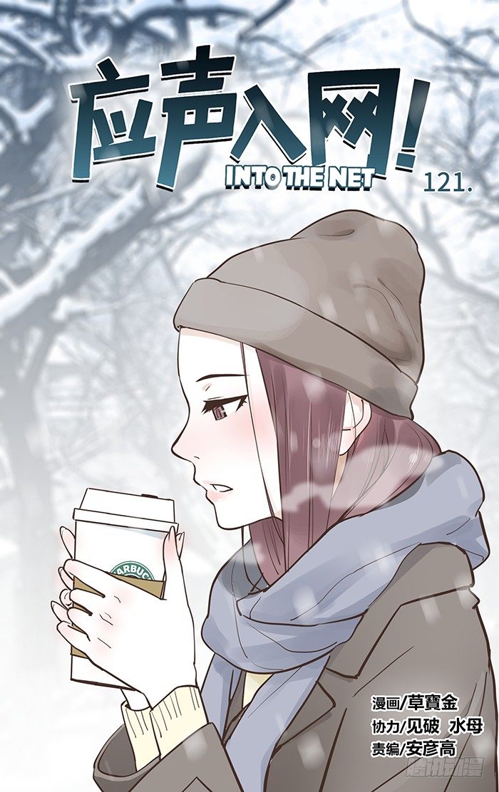 121.我要上了！大楠0