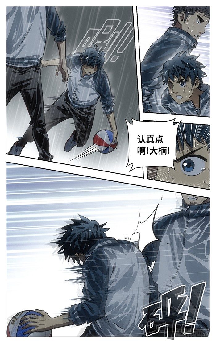 121.我要上了！大楠10