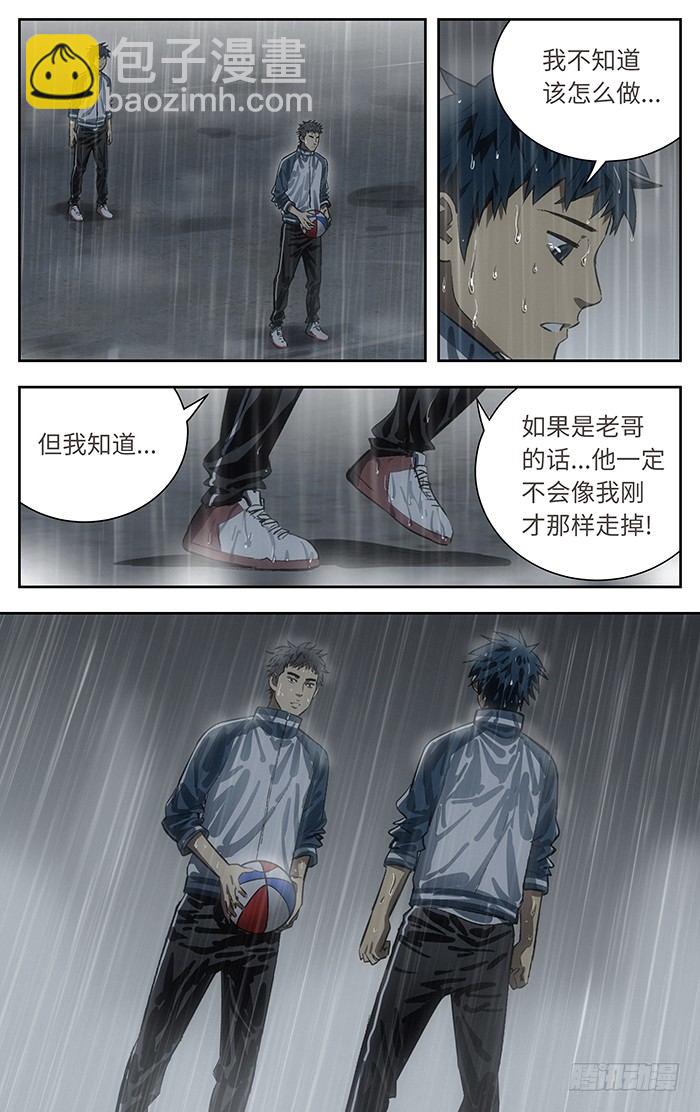 121.我要上了！大楠2
