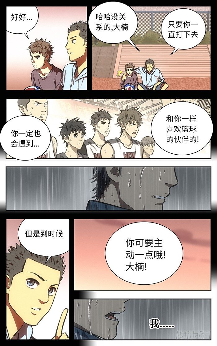 122.我想...12
