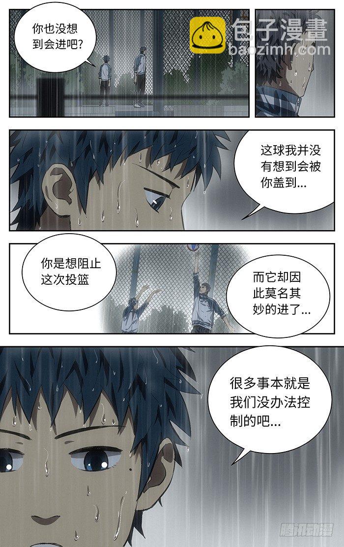 122.我想...4