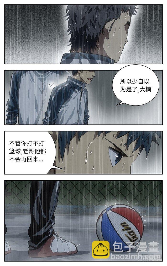 122.我想...5