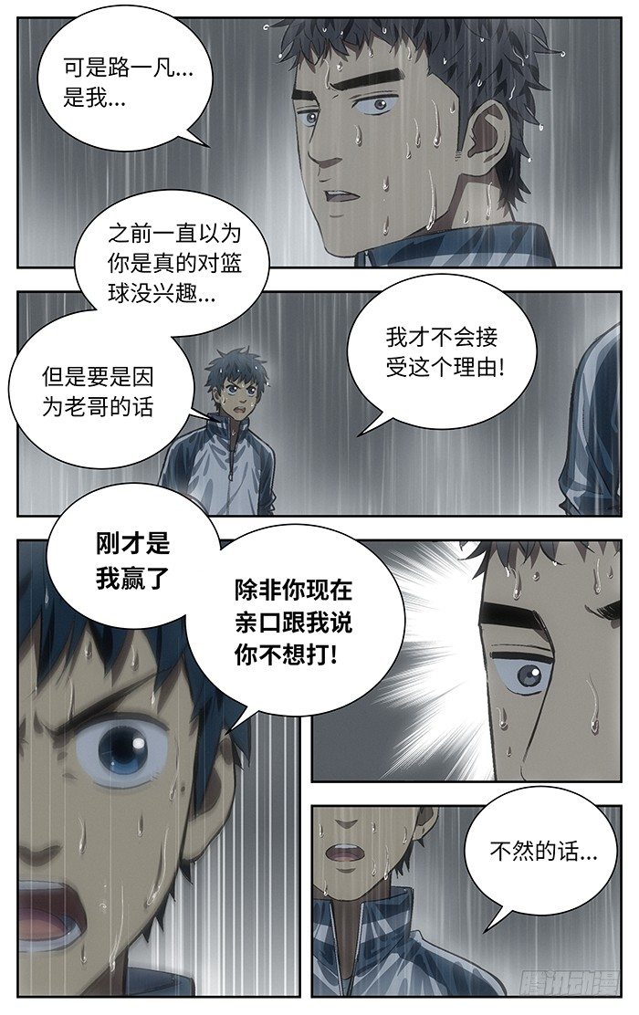 122.我想...7