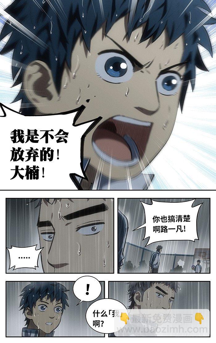122.我想...8