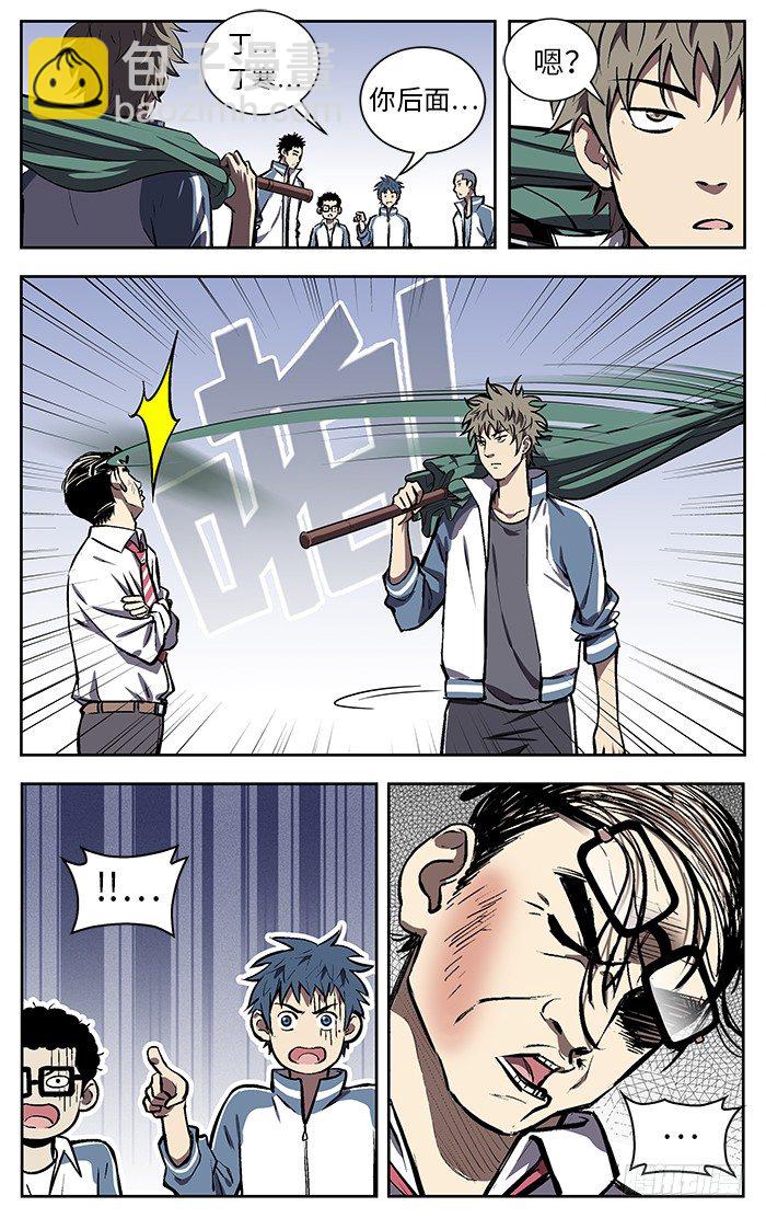 123.真的可以吗？4