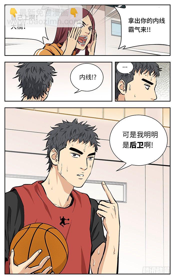 125.杀进去啊！10