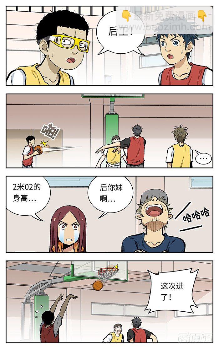 125.杀进去啊！11