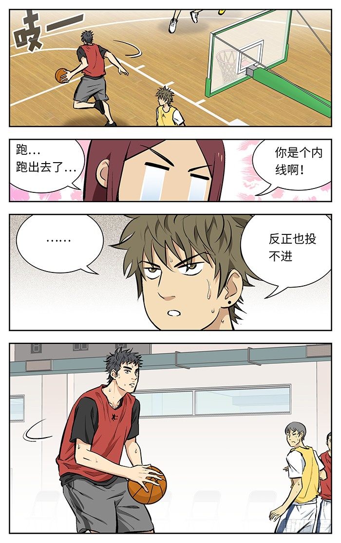 125.杀进去啊！2