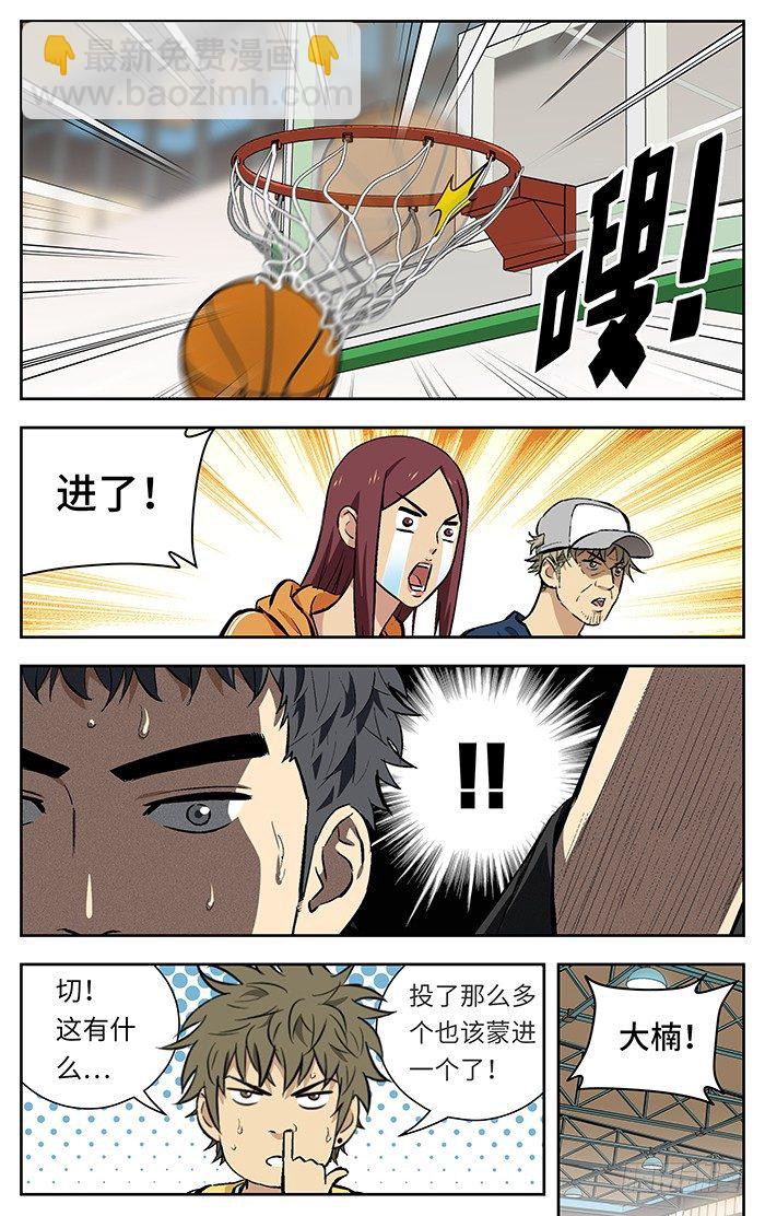 125.杀进去啊！4