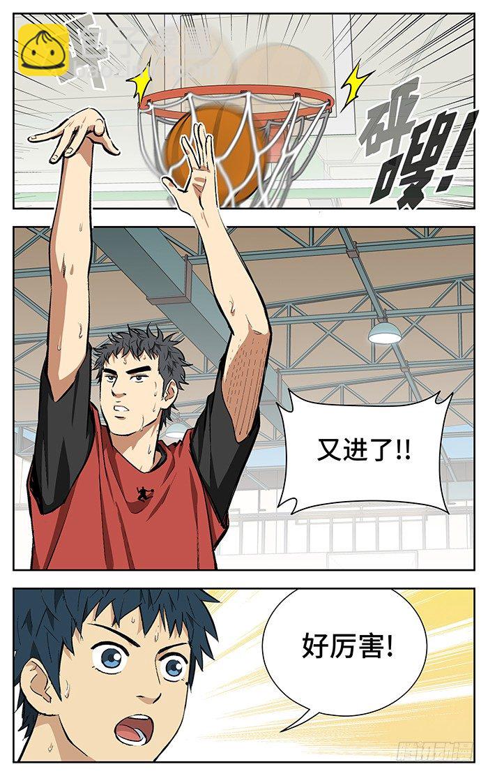 125.杀进去啊！5