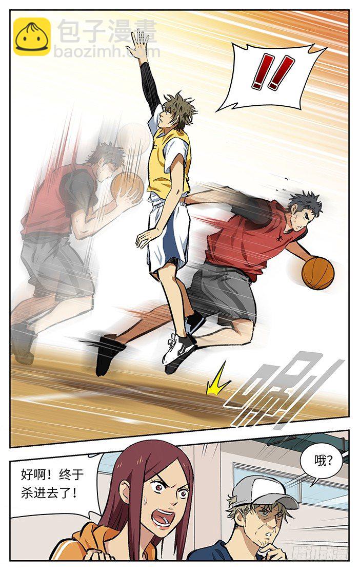 125.杀进去啊！7