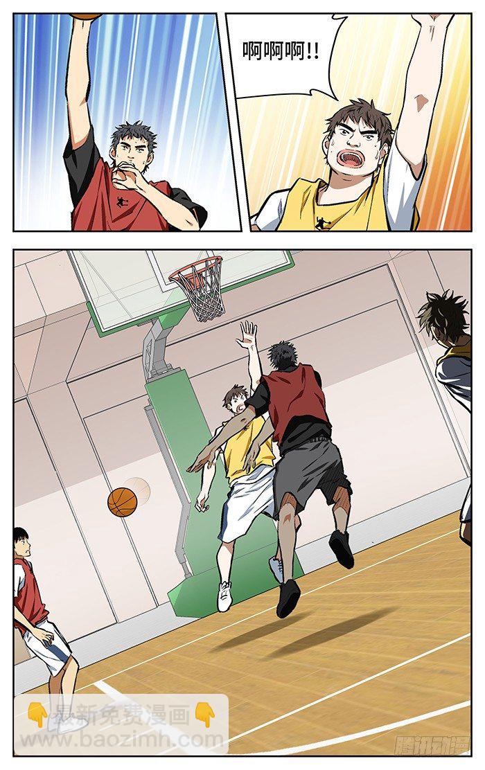 125.杀进去啊！8