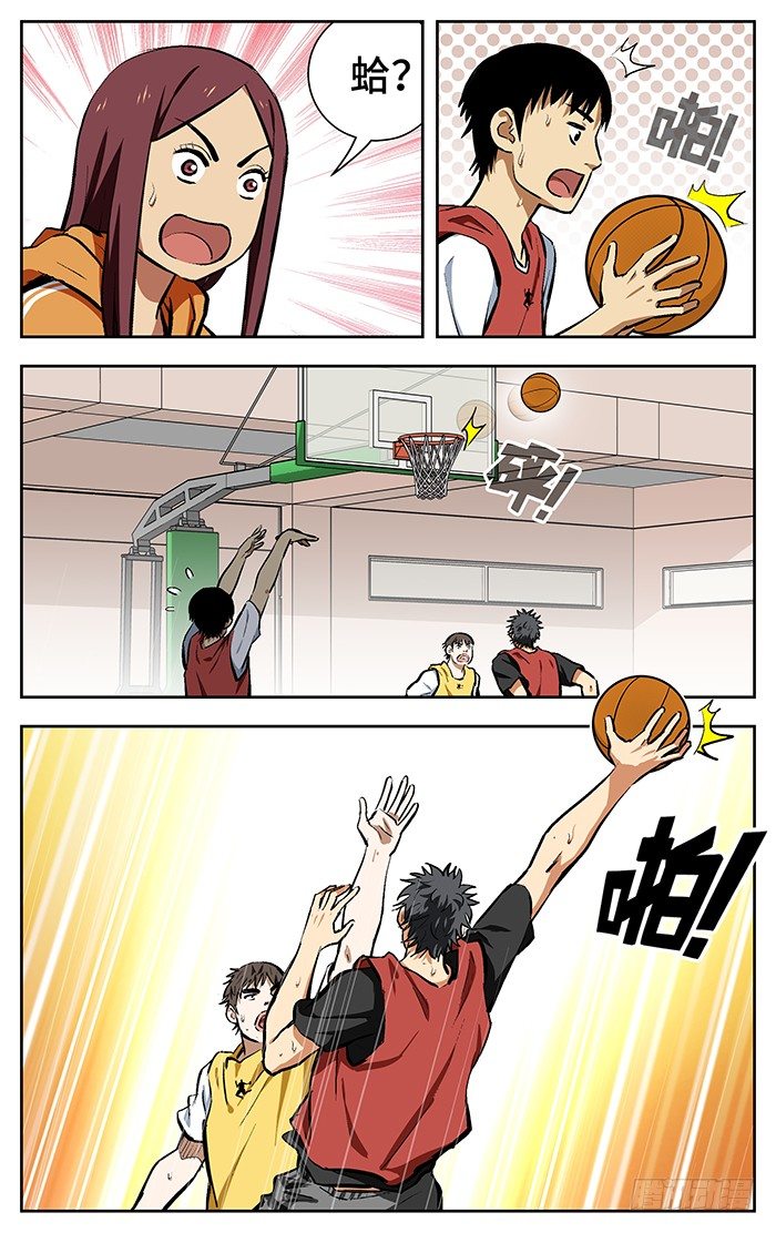 125.杀进去啊！9