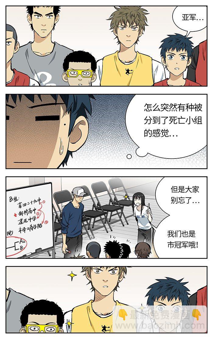 126.分组 .11