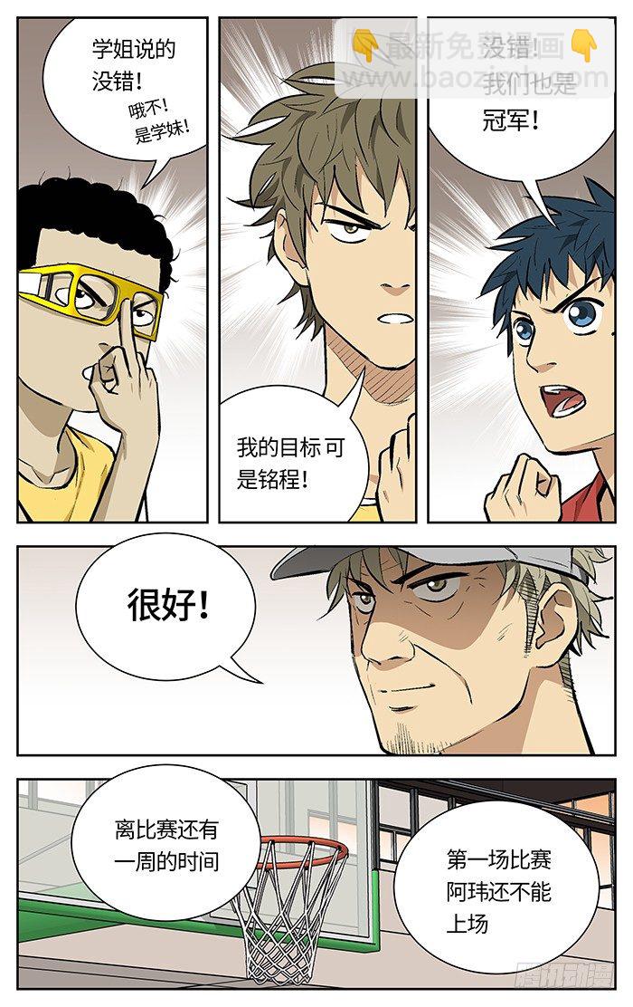 126.分组 .12