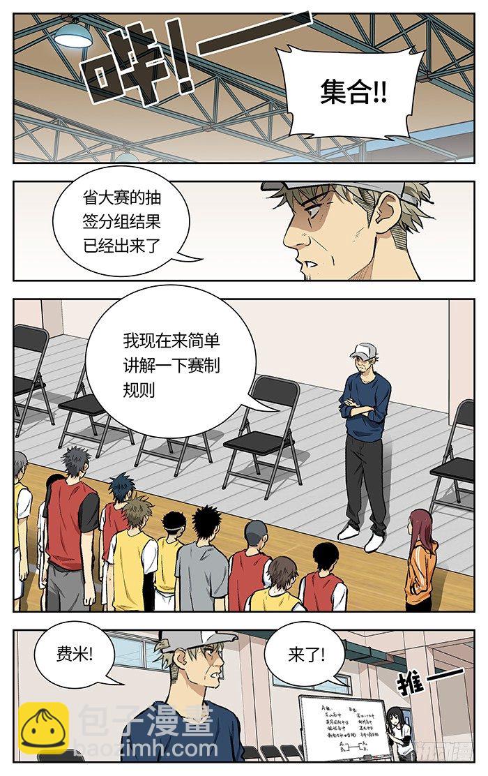 126.分组 .4