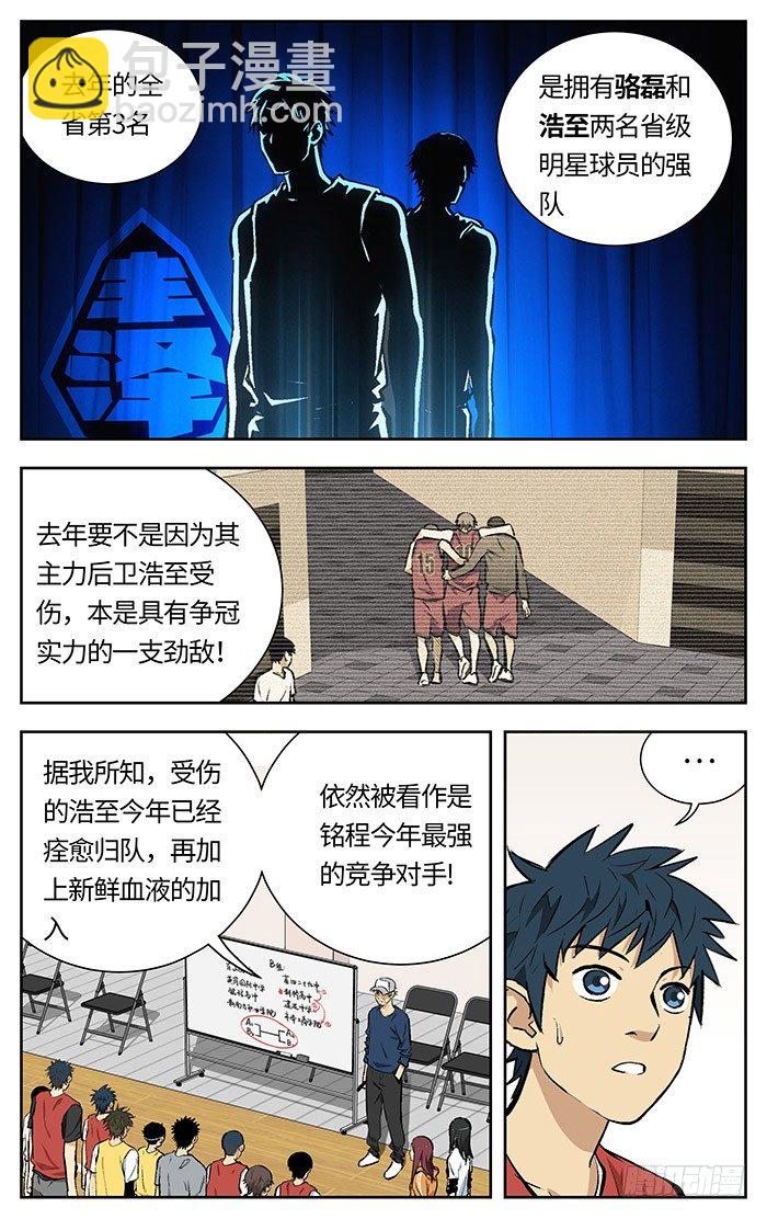 126.分组 .9