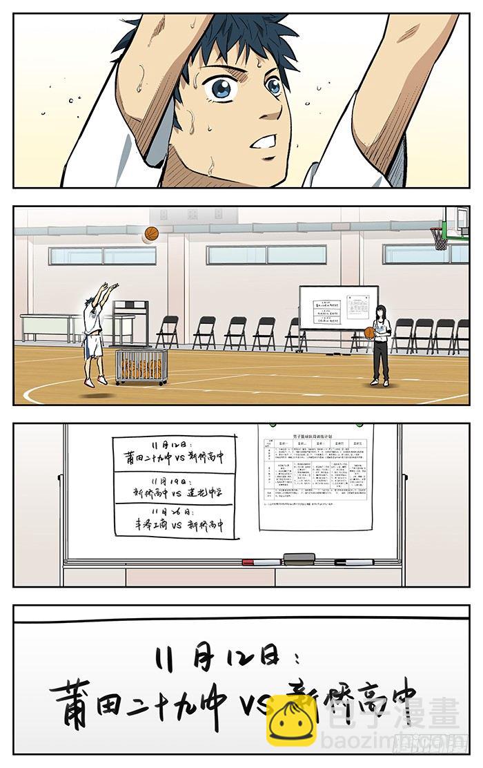 127.比赛前夜2