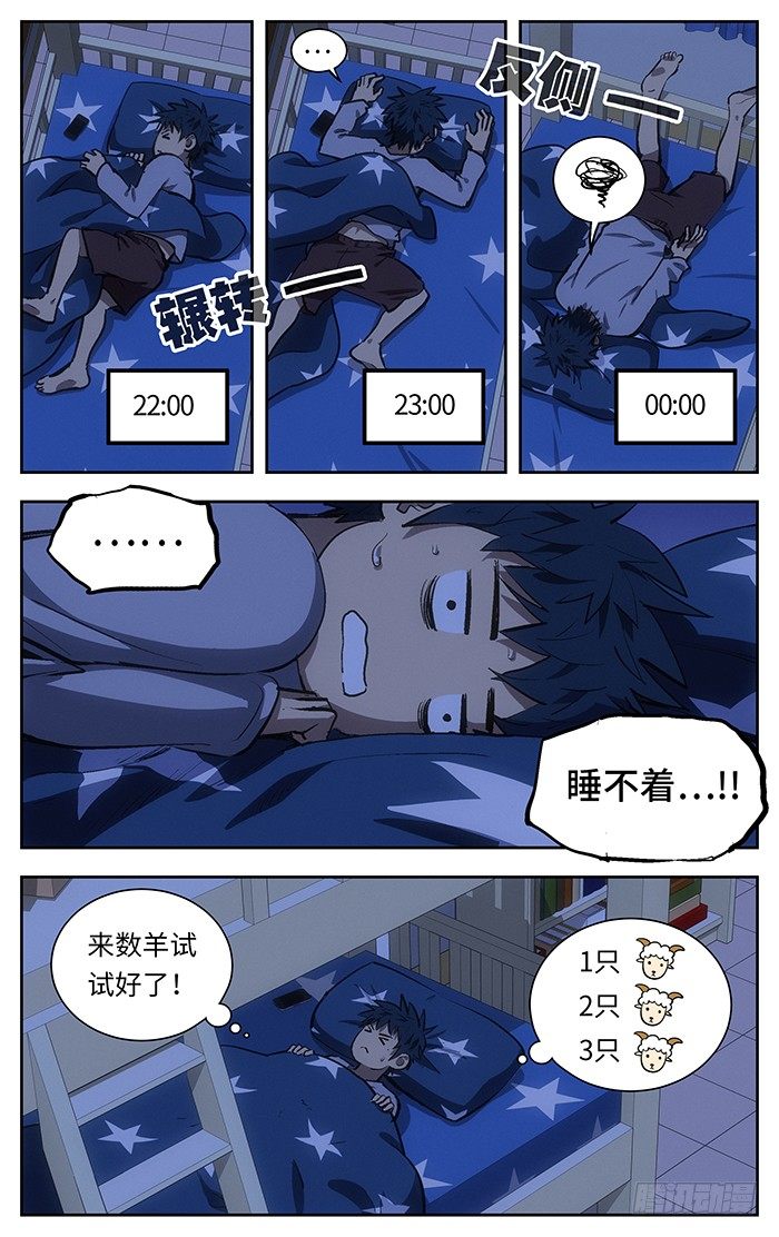 127.比赛前夜5