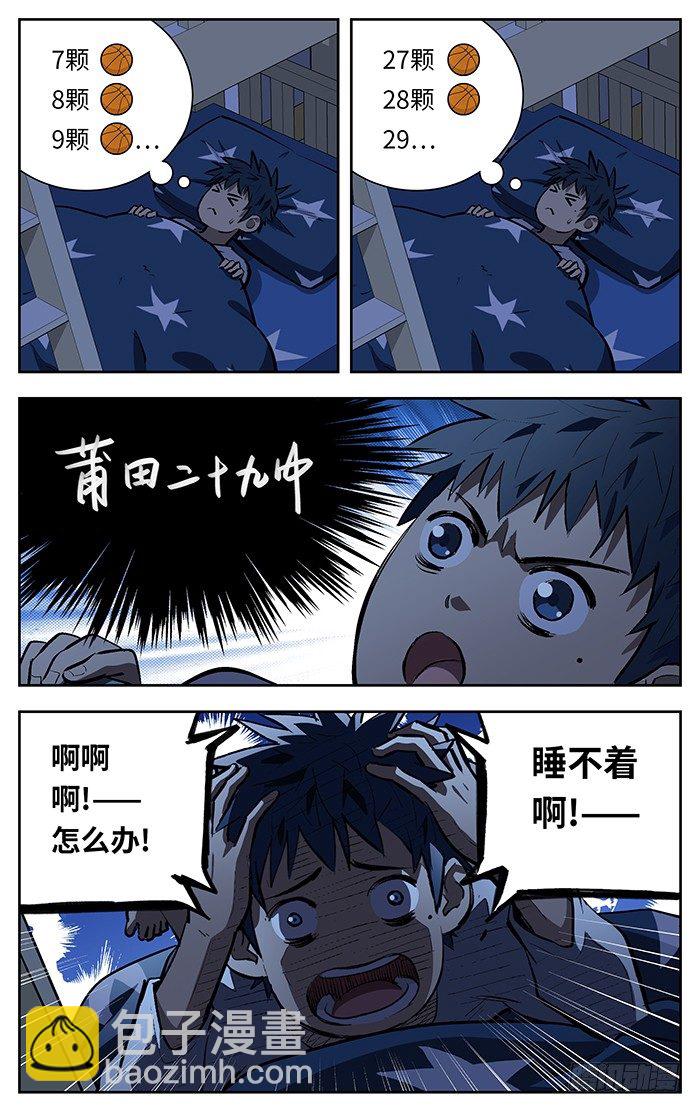 127.比赛前夜6