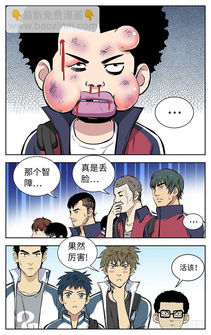 128.一泻千里10