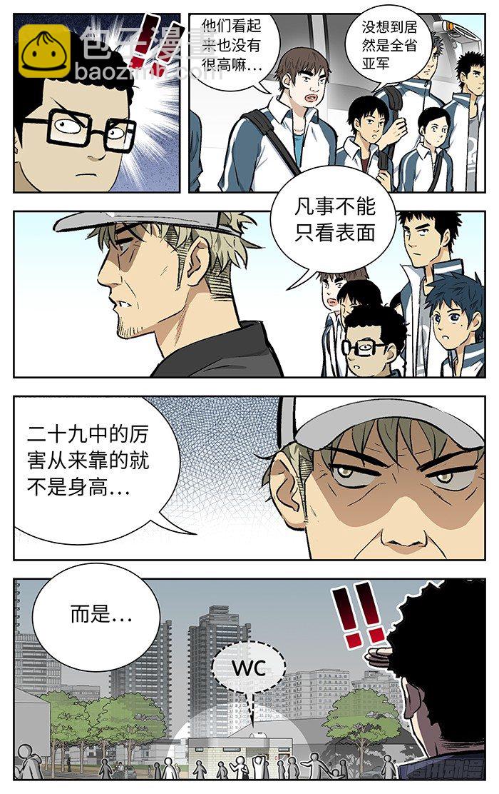 128.一泻千里7