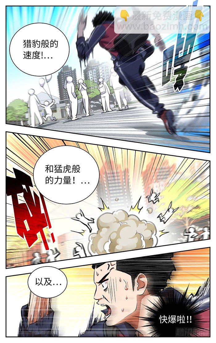 128.一泻千里8