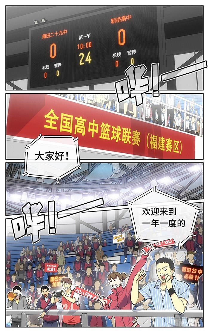 129.莆田二十九中0